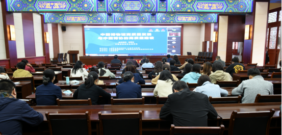 天水市博物馆线上聆听中国博物馆协会理事长刘曙光专题讲座1346.png 天水市博物馆线上聆听中国博物馆协会理事长刘曙光专题讲座1346.png