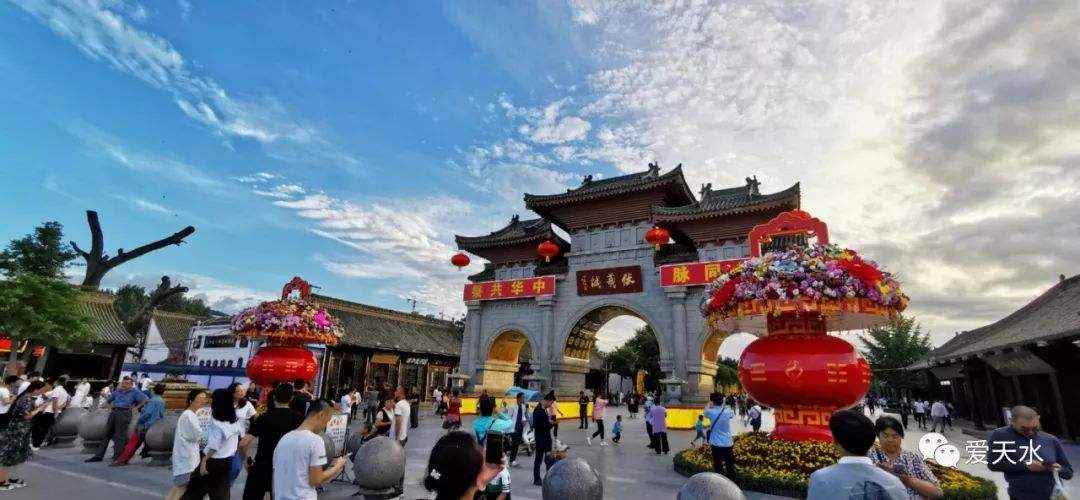 1563871692638075.jpg 伏羲庙.jpg