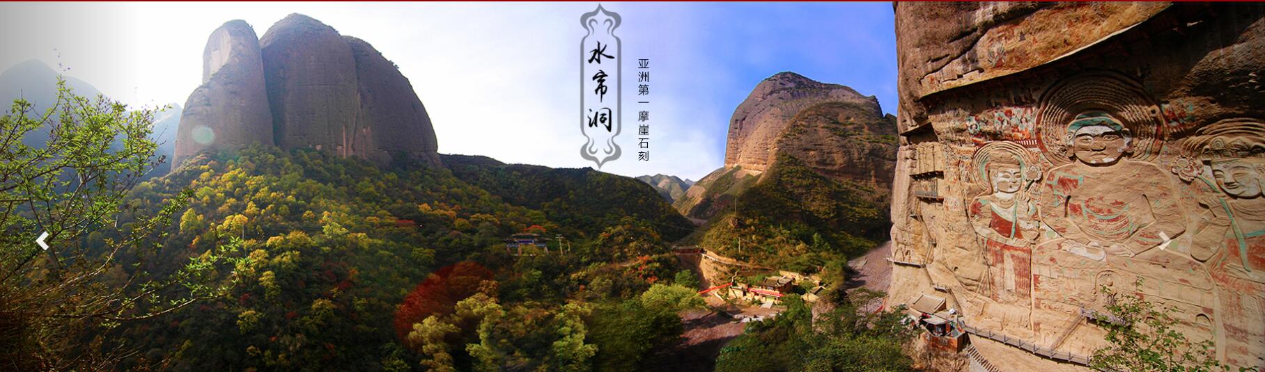 1563931765556745.jpg 拉稍寺.jpg