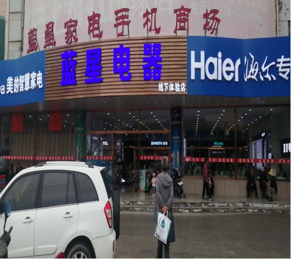 卫星地面检查信息136.png 卫星地面检查信息136.png