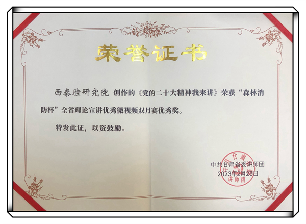 微信图片_20230317104942.jpg 微信图片_20230317104942.jpg