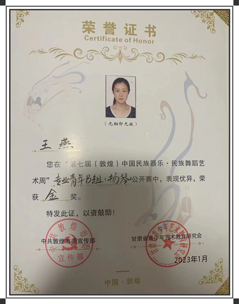 微信图片_20230317104950.jpg 微信图片_20230317104950.jpg