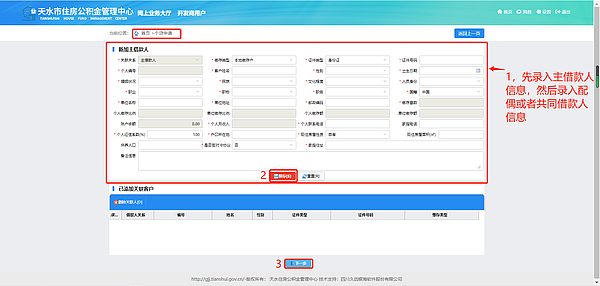 图片47.png 图片47.png
