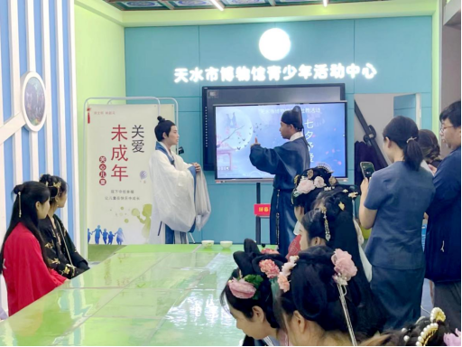 “七夕予爱 情满家园”——天水市博物馆“七夕”主题社教活动637.png “七夕予爱 情满家园”——天水市博物馆“七夕”主题社教活动637.png