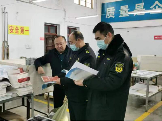 天水市文化市场综合行政执法队 开展校园周边文化市场环境整治及出版物市场专项检查275.png 天水市文化市场综合行政执法队 开展校园周边文化市场环境整治及出版物市场专项检查275.png