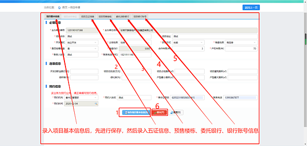 图片63.png 图片63.png