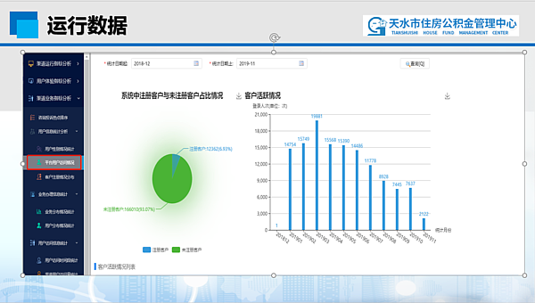 图片16.png 图片16.png