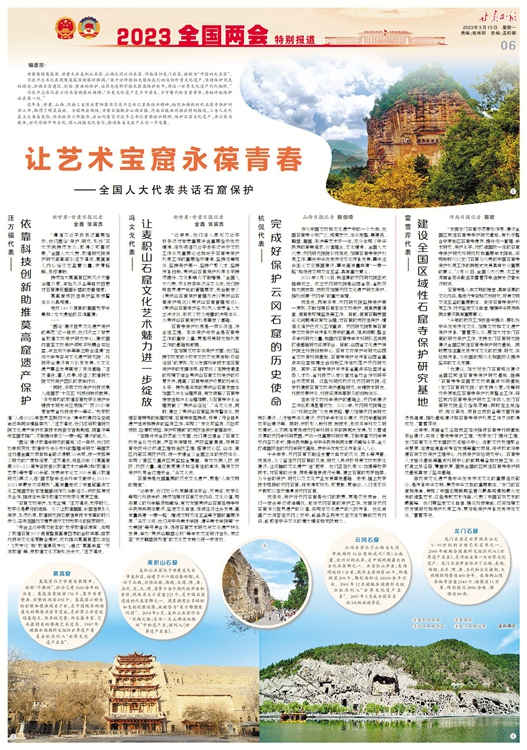 微信图片_20230313092622.jpg 微信图片_20230313092622.jpg