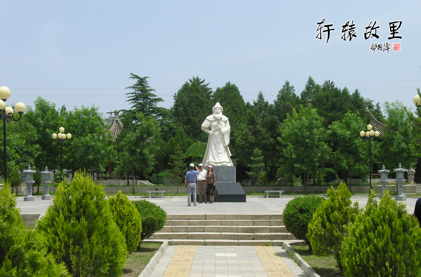 国家AA级景区——甘肃省清水县赵充国陵园 (1).jpg 国家AA级景区——甘肃省清水县赵充国陵园 (1).jpg