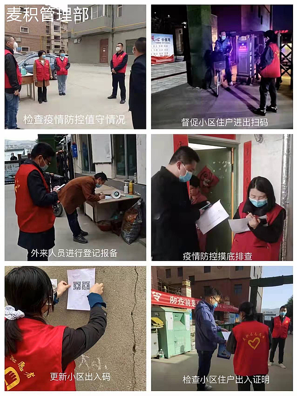 麦积.jpg 麦积.jpg