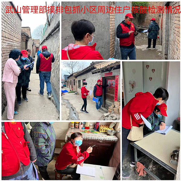 微信图片_20220329203835.jpg 微信图片_20220329203835.jpg