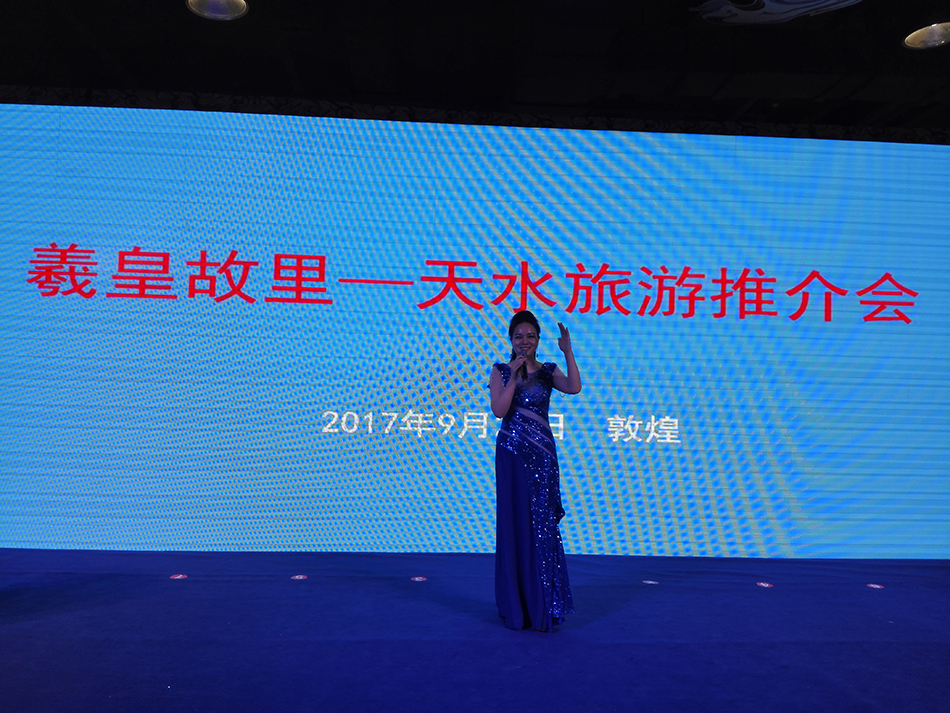1507277379105445.jpg 王小艳演唱歌曲《说伏羲》.jpg