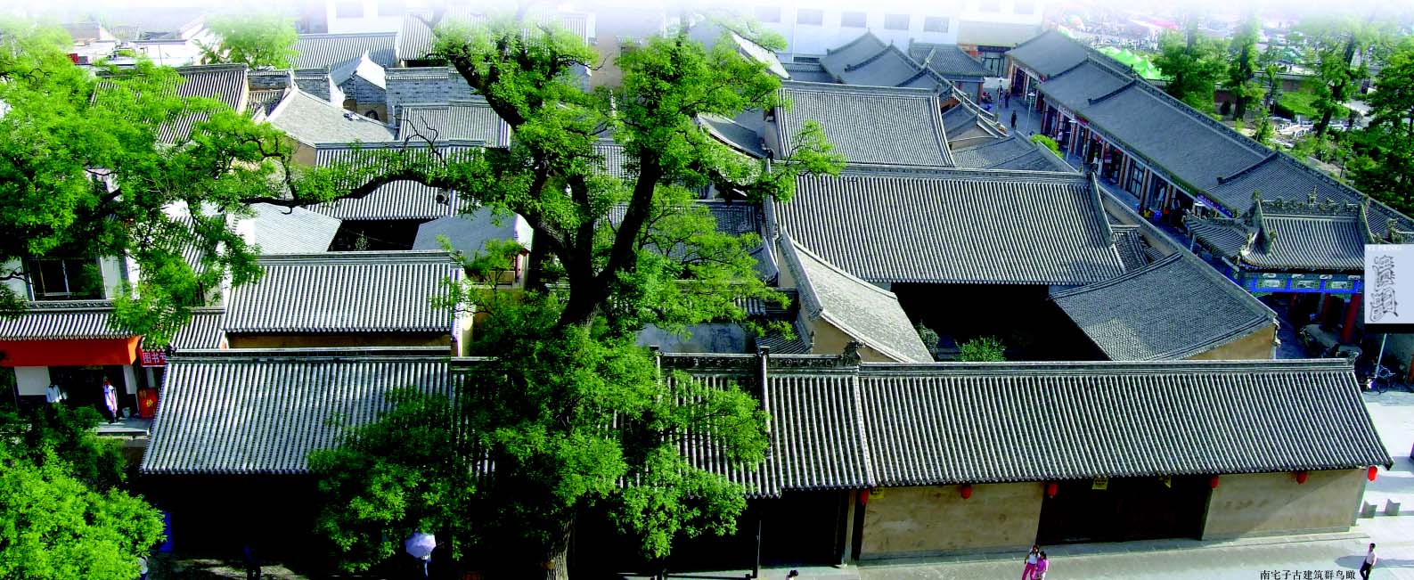 1500368622601885.jpg 胡氏民居全景.jpg