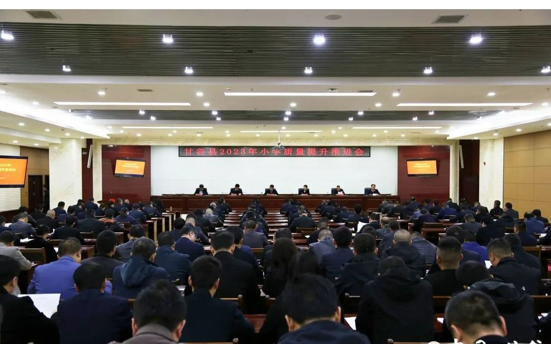 会场1_副本 会场1_副本