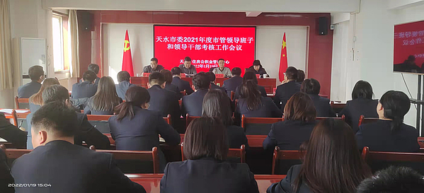 微信图片_20220120103702.jpg 微信图片_20220120103702.jpg