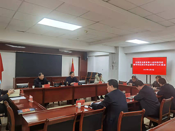 微信图片_20211209172058.jpg 微信图片_20211209172058.jpg