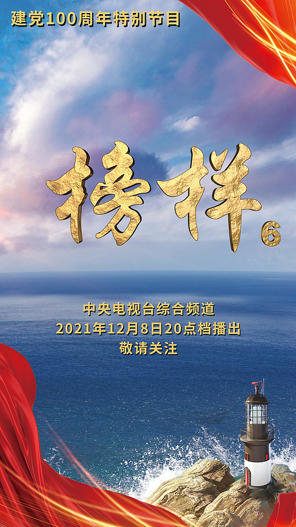 微信图片_20211208193207.jpg 微信图片_20211208193207.jpg