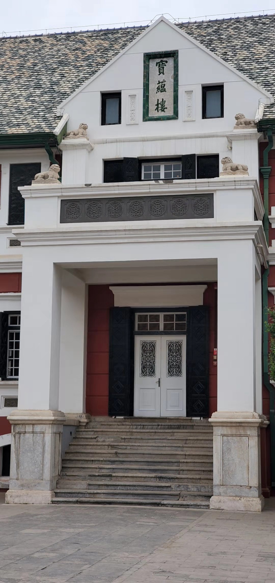 故宫文创部办公地宝蕴楼.jpg 故宫文创部办公地宝蕴楼.jpg