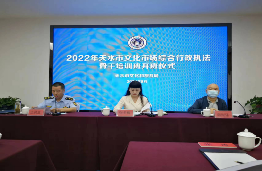 全市文化市场综合行政执法岗位练兵比武技能竞赛圆满完成274.png 全市文化市场综合行政执法岗位练兵比武技能竞赛圆满完成274.png