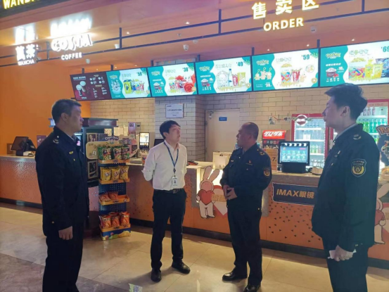 紧抓监管不放松 助力创城在行动(1)117.png 紧抓监管不放松 助力创城在行动(1)117.png