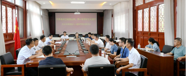 用青春保卫祖国山河,用一生守护文化遗产——天水市博物馆八一建军节慰问座谈会644.png 用青春保卫祖国山河,用一生守护文化遗产——天水市博物馆八一建军节慰问座谈会644.png