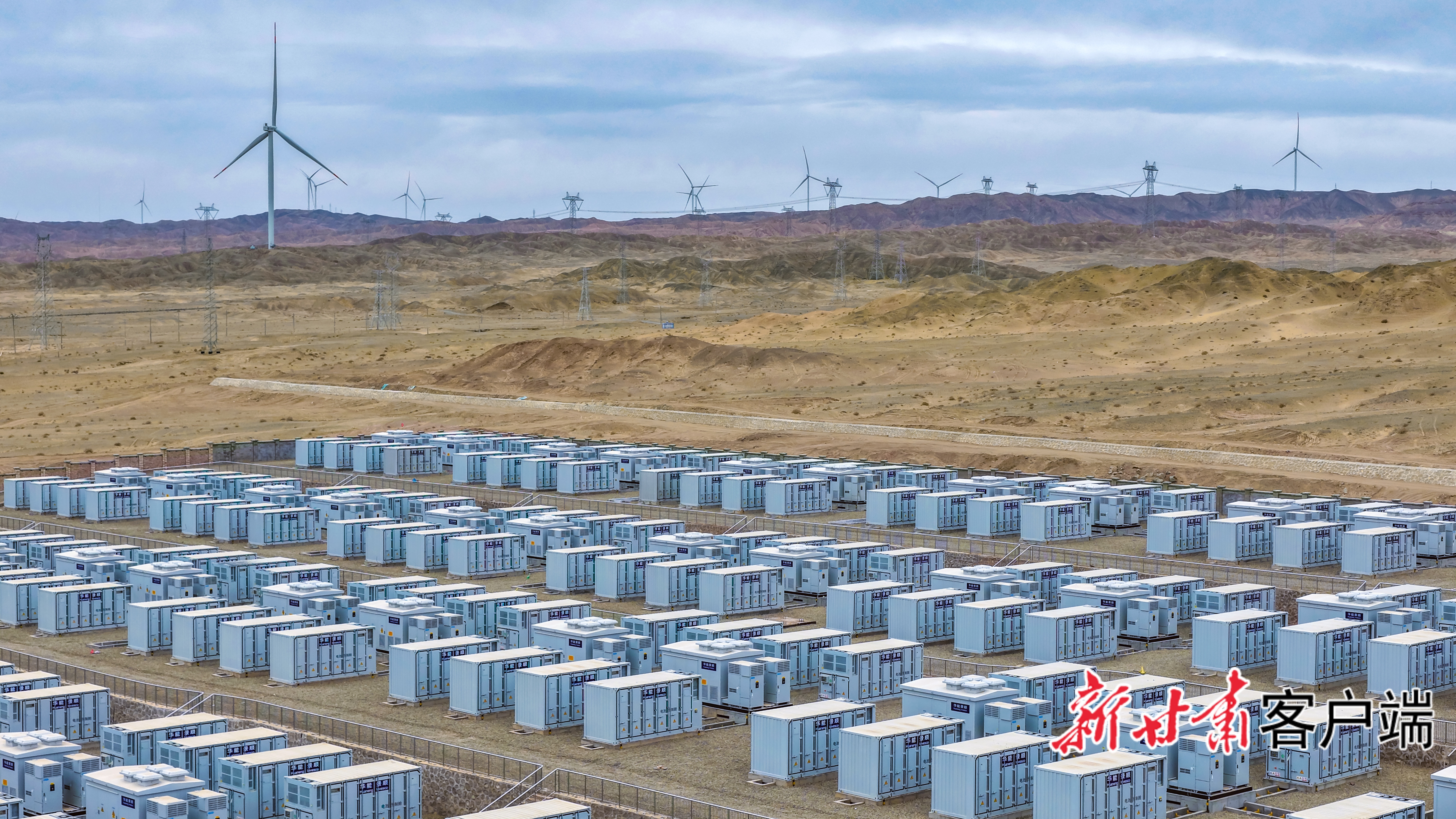 张掖市高台县北部滩华景丝路300MW12(47682350)-20260326063810