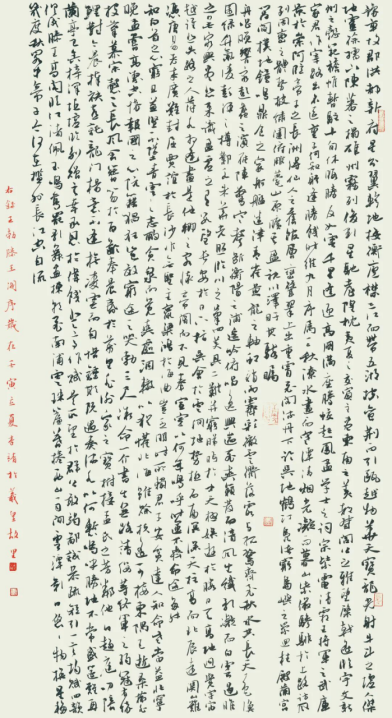 天水美术馆李靖作品入展“第八届全国画院美术作品展”175.png 天水美术馆李靖作品入展“第八届全国画院美术作品展”175.png