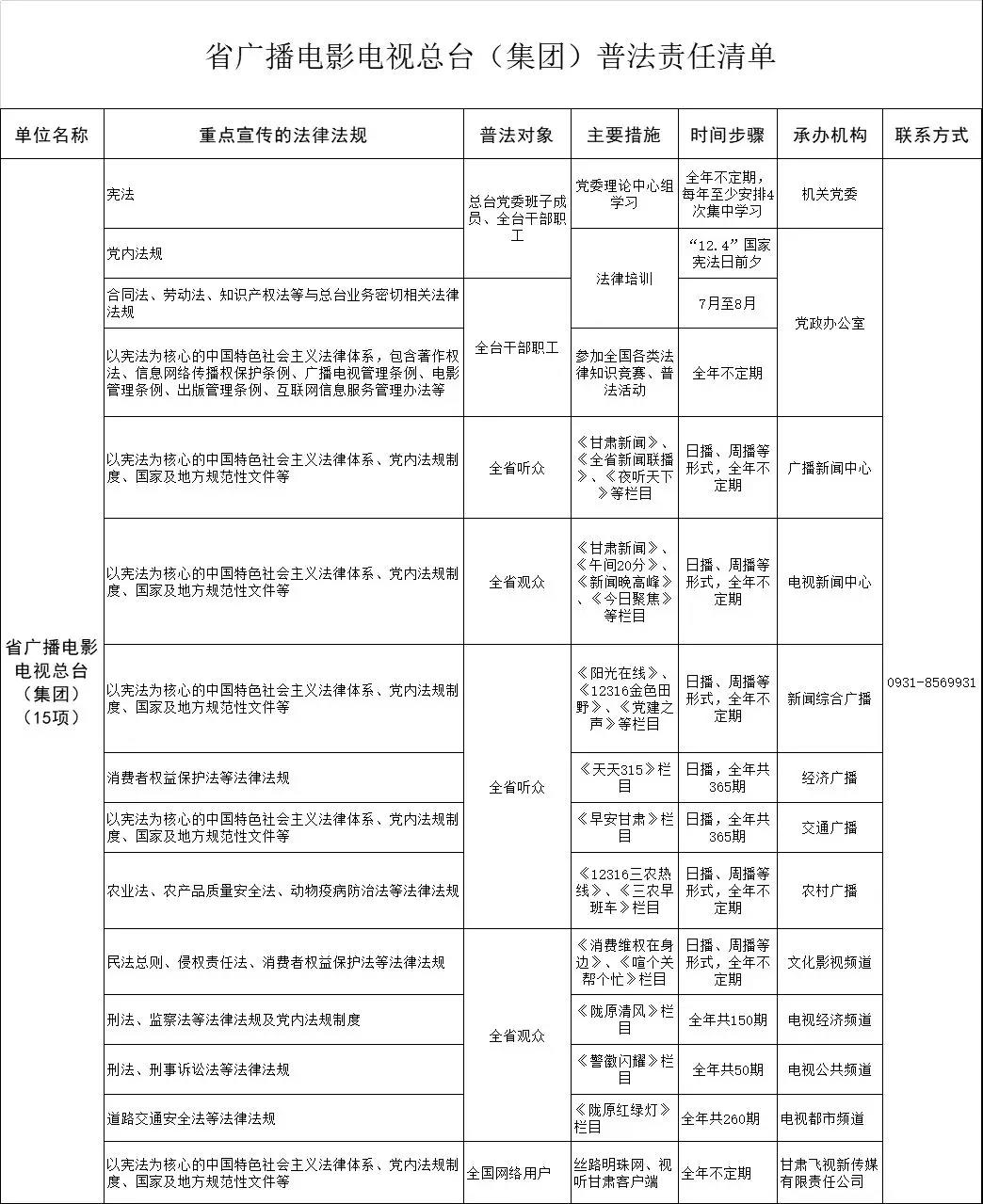 1534649214454845.jpg 37.jpg