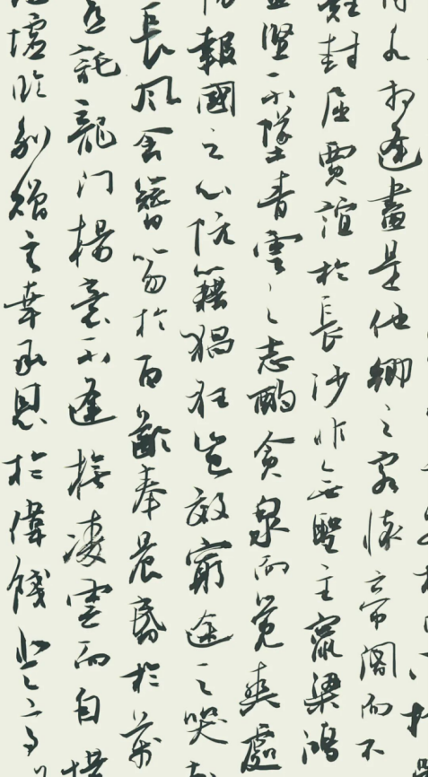 天水美术馆李靖作品入展“第八届全国画院美术作品展”192.png 天水美术馆李靖作品入展“第八届全国画院美术作品展”192.png