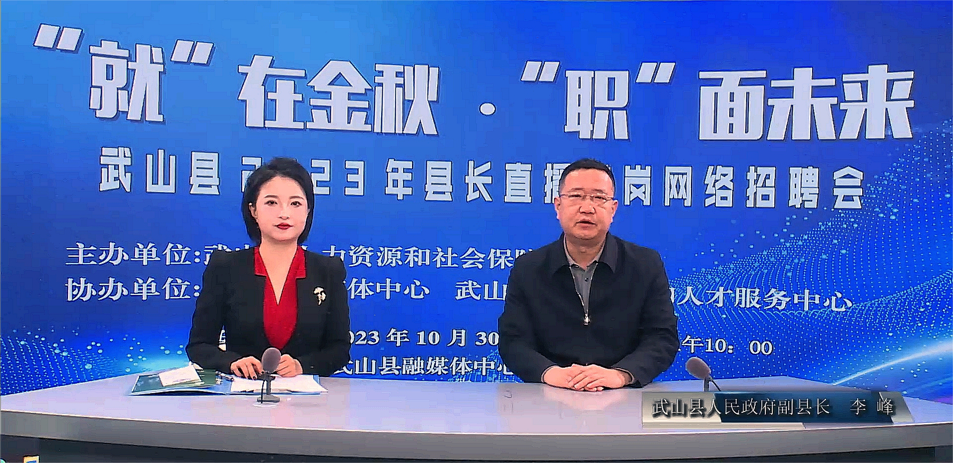 微信图片_20231031091636