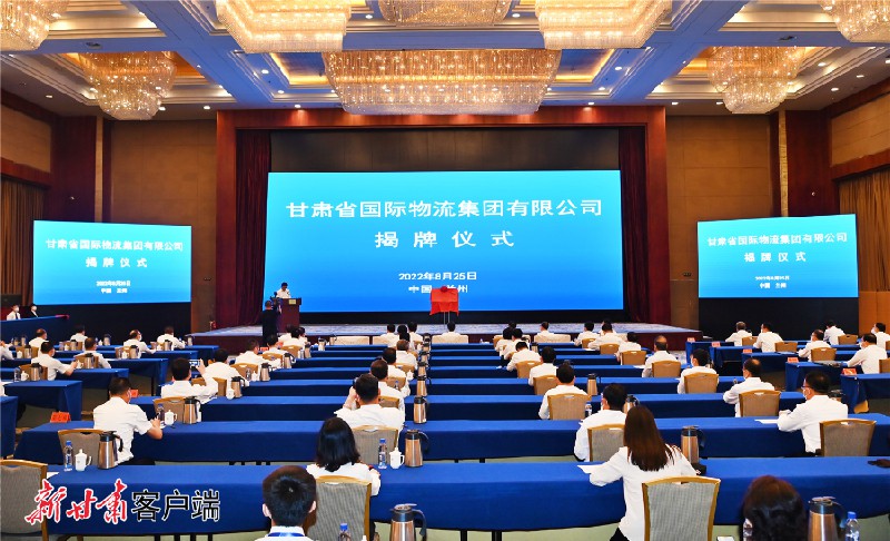 甘肃物流.jpg