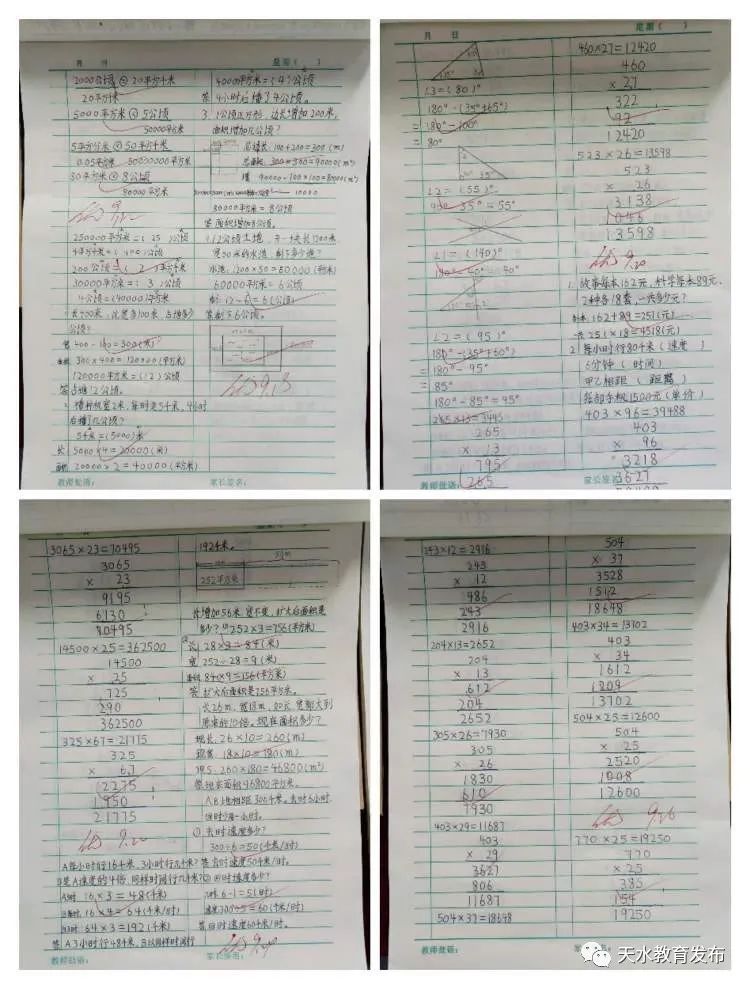 简篇-落实“双减”政策 优化作业管理——新华门小学玉成分校赴集团校本部参加精品作业展评纪实 图片