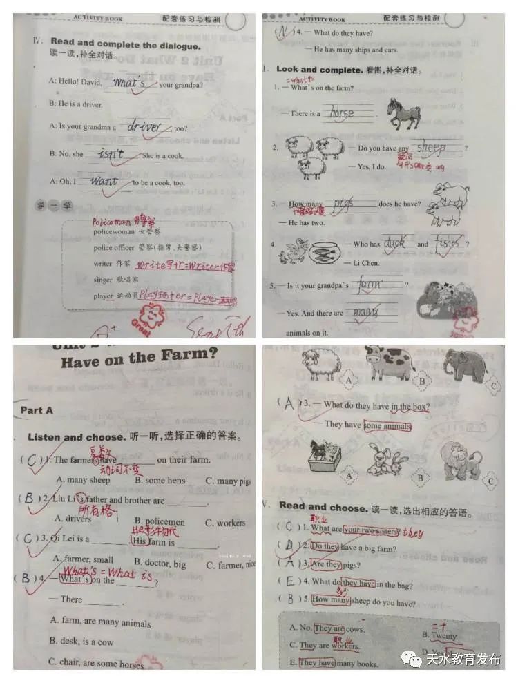 简篇-落实“双减”政策 优化作业管理——新华门小学玉成分校赴集团校本部参加精品作业展评纪实 图片