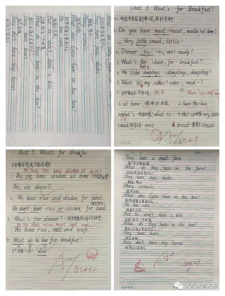 简篇-落实“双减”政策 优化作业管理——新华门小学玉成分校赴集团校本部参加精品作业展评纪实 图片