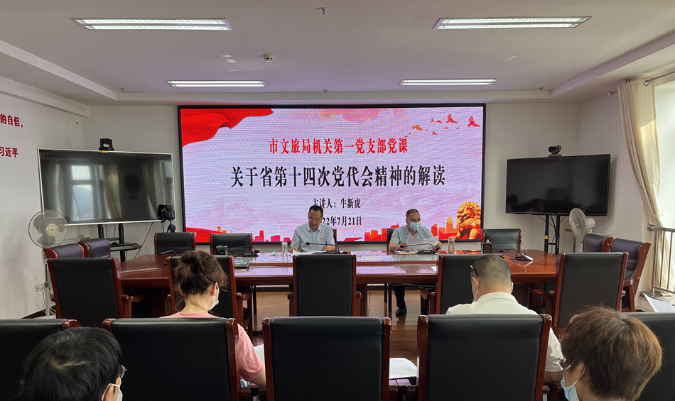 微信图片_20220721151929.jpg 微信图片_20220721151929.jpg