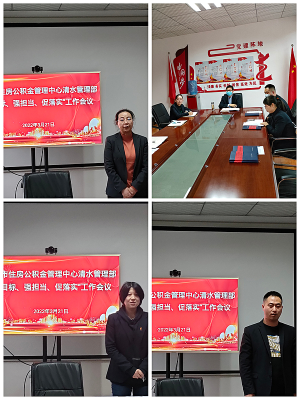 2022年3月21日信息照片-1.jpg 2022年3月21日信息照片-1.jpg