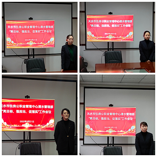 2022年3月21日信息照片-2.jpg 2022年3月21日信息照片-2.jpg