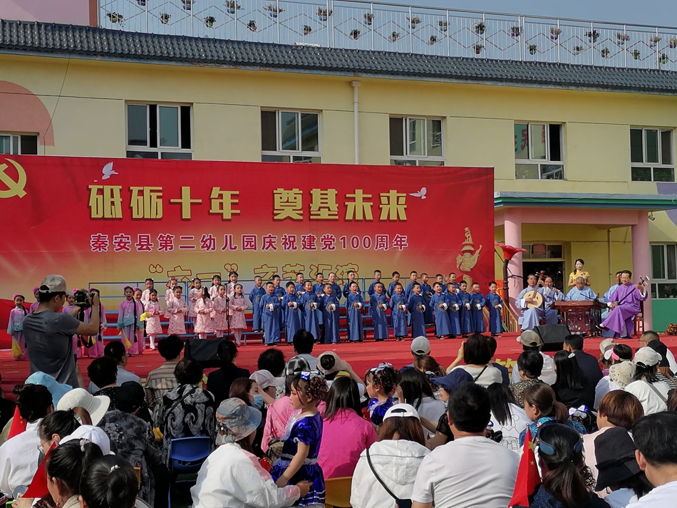 2021年4月在秦安二幼庆“六一”汇演中和学生一起演出秦安小曲.jpg 2021年4月在秦安二幼庆“六一”汇演中和学生一起演出秦安小曲.jpg