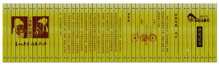 1527314326123286.jpg IMGb083fe7c568147730637128.jpg