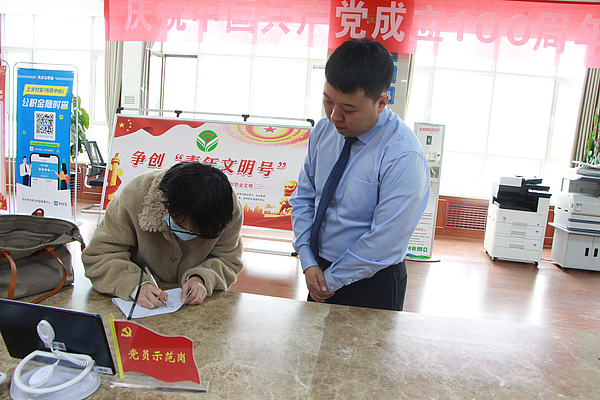 微信图片_20230526190152.jpg 微信图片_20230526190152.jpg