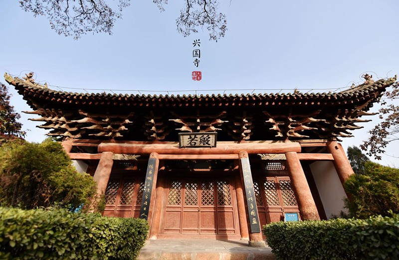兴国寺(1).jpg