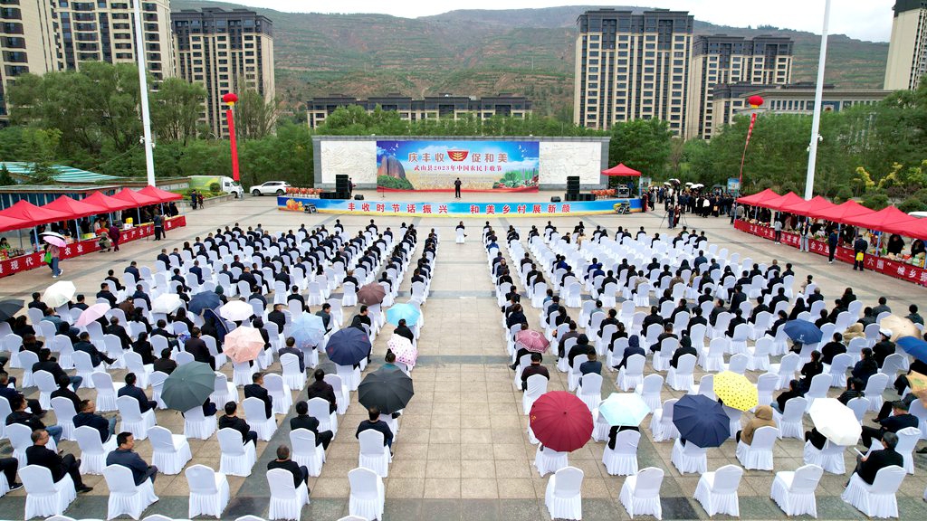 微信图片_20230925094821 微信图片_20230925094821