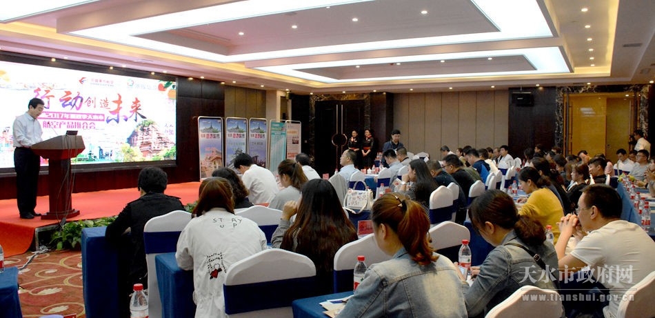 1499225363129981.jpg 东航甘肃分公司产品推介会在天水举行.jpg