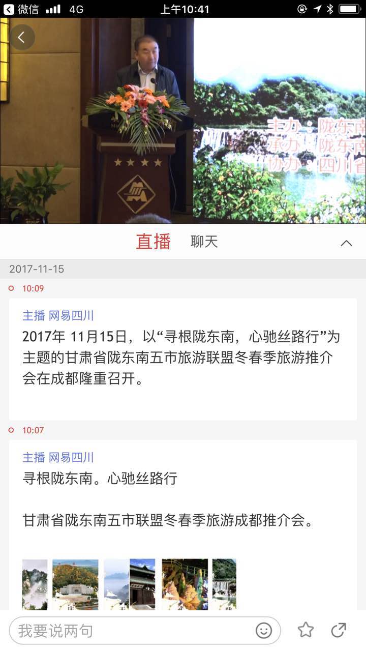 1510797745159906.jpg 微信图片_20171115144425.jpg
