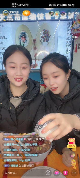 微信图片_202212271658301.jpg 微信图片_202212271658301.jpg