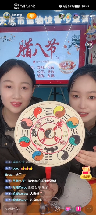 微信图片_202212271658302.jpg 微信图片_202212271658302.jpg