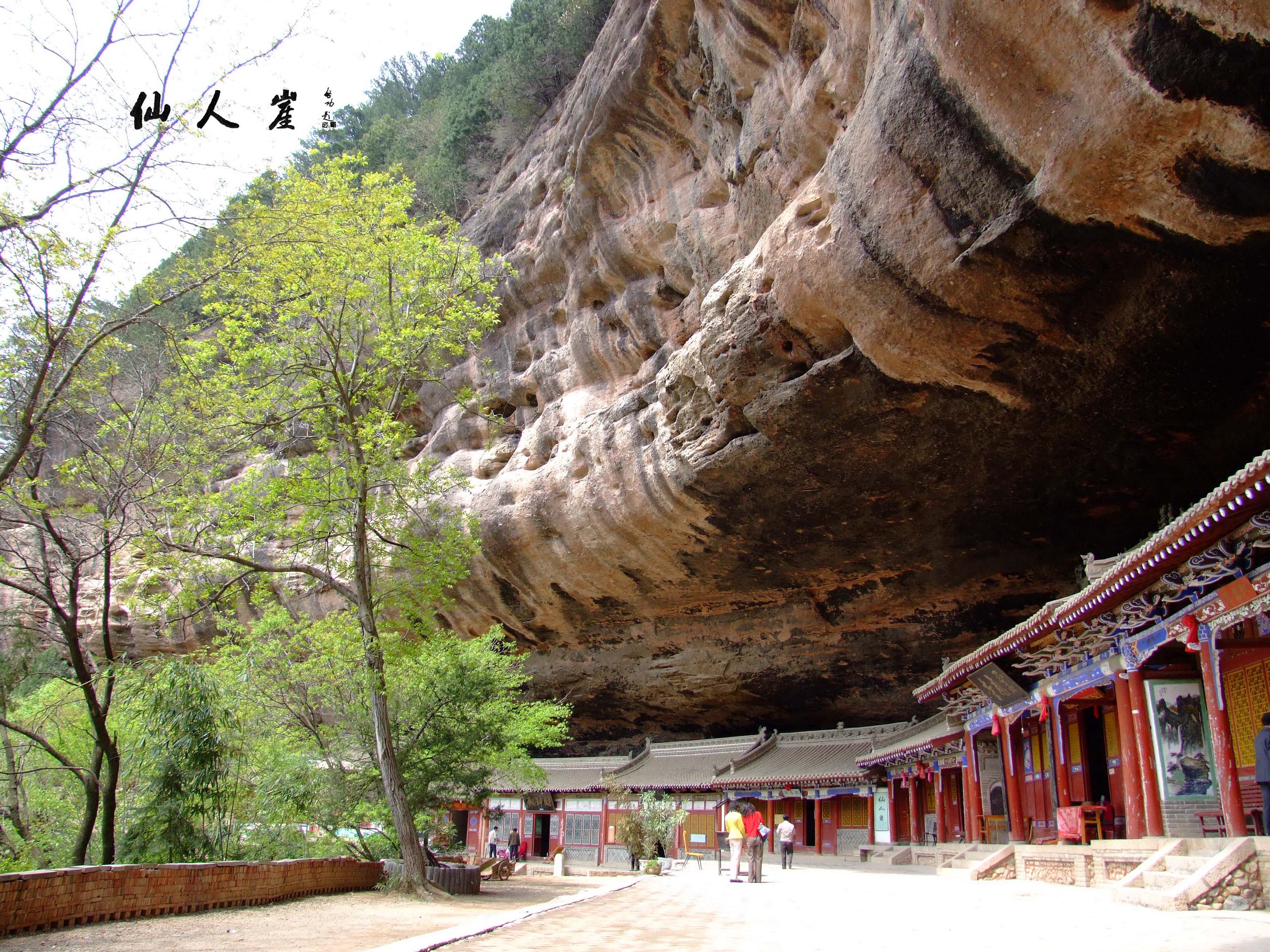 1503890901435008.jpg 5安建华.jpg