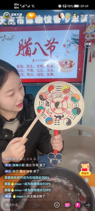 微信图片_20221227165830.jpg 微信图片_20221227165830.jpg