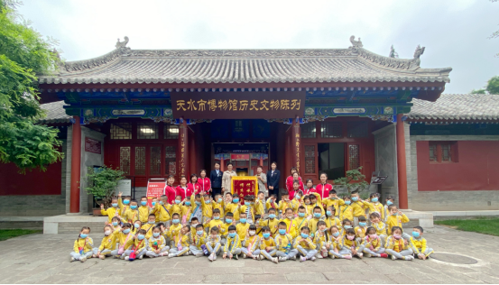 传承文化 情系教育——天水畅和幼儿园向天水市博物馆社会服务部赠送宣教锦旗699.png 传承文化 情系教育——天水畅和幼儿园向天水市博物馆社会服务部赠送宣教锦旗699.png