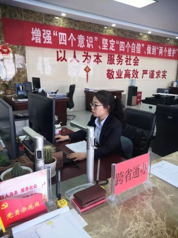 微信图片_20210819192616.jpg 微信图片_20210819192616.jpg